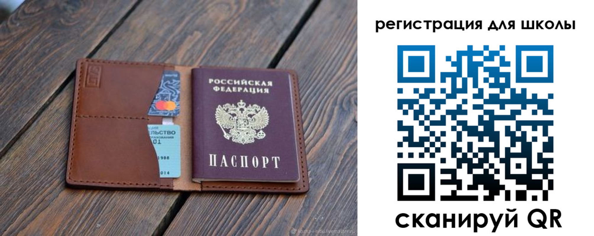 временная регистрация законно в Пестово