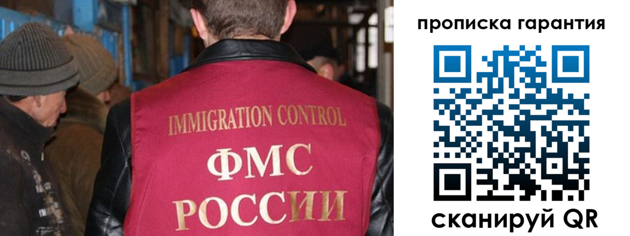 временная регистрация адрес в Пестово