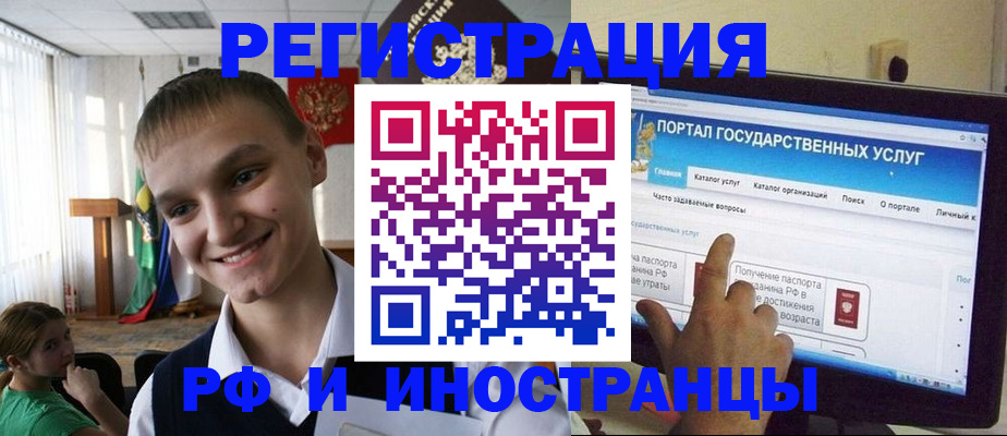 прописка для военкомата в Пестово